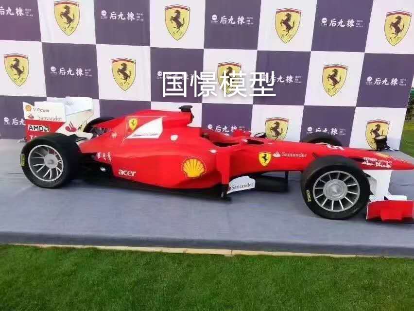 密山市车辆模型