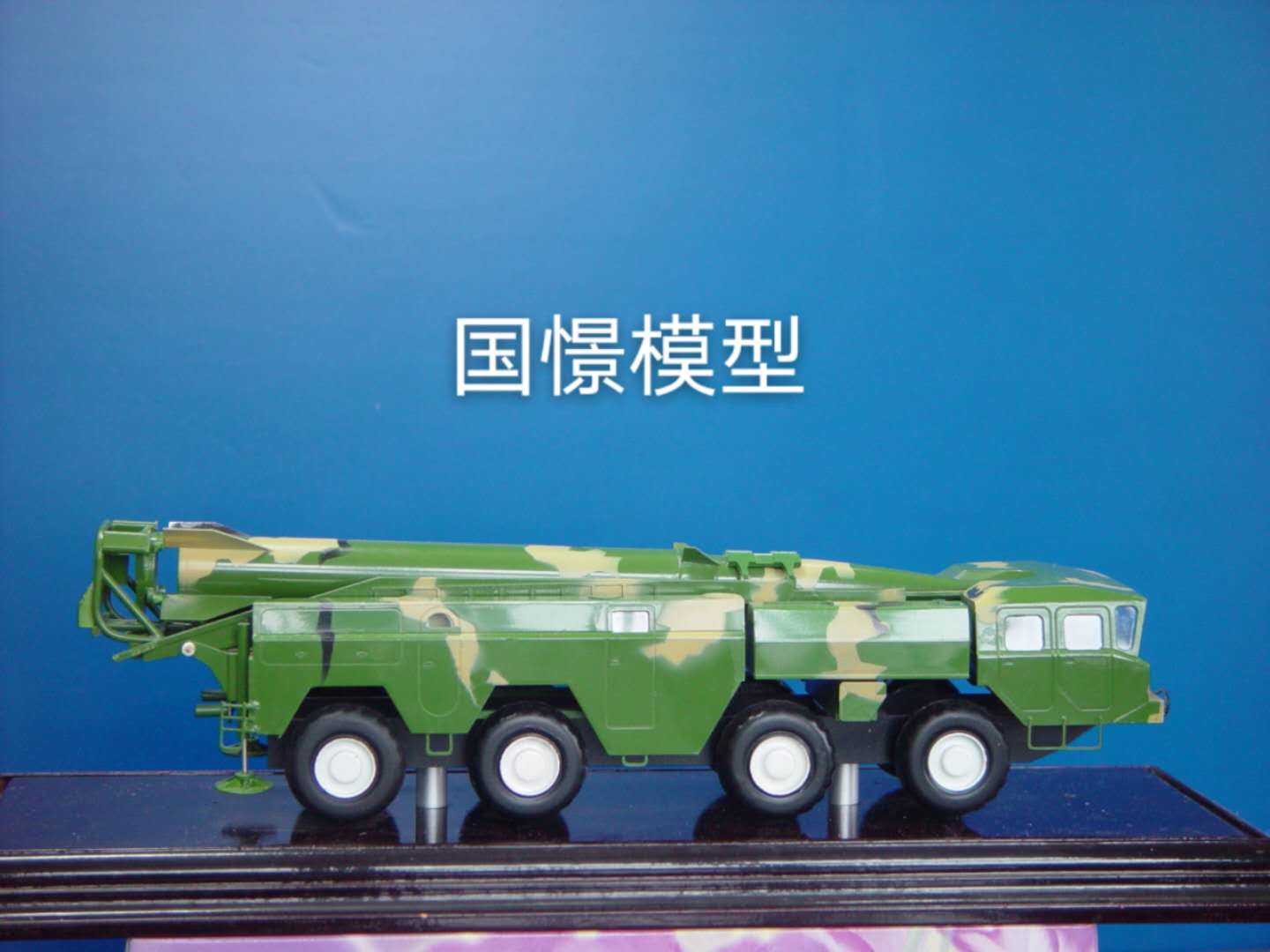 密山市车辆模型