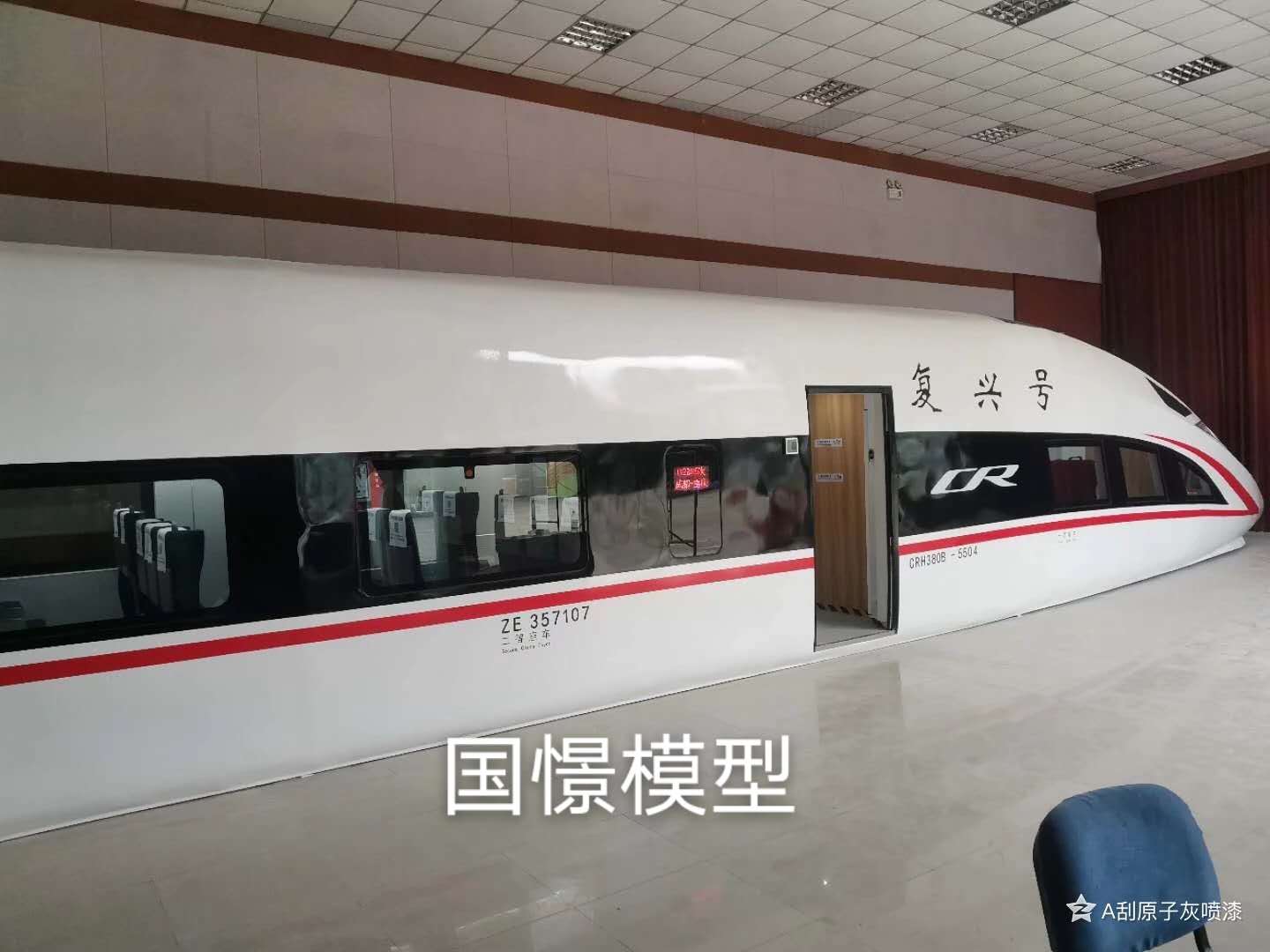 密山市大型仿真模型道具