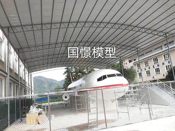 密山市大型仿真模型道具