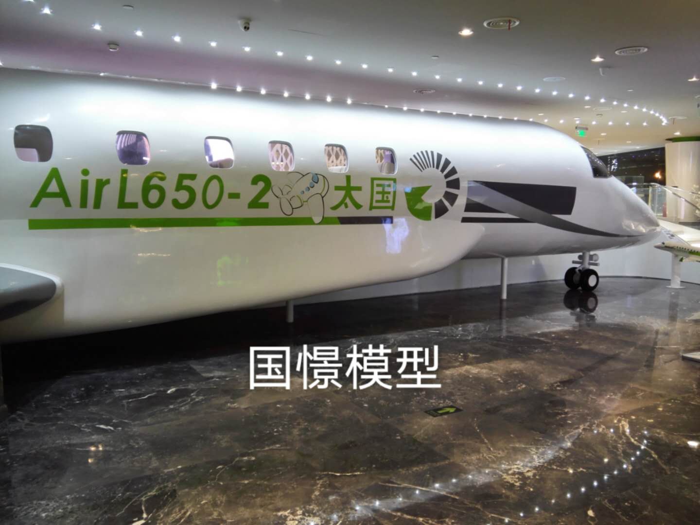 密山市大型仿真模型道具