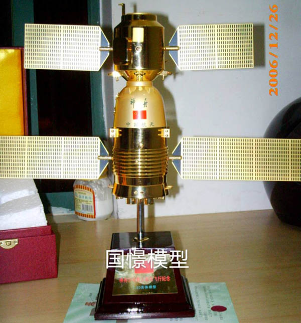 密山市航天模型