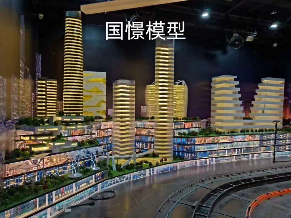 密山市建筑模型