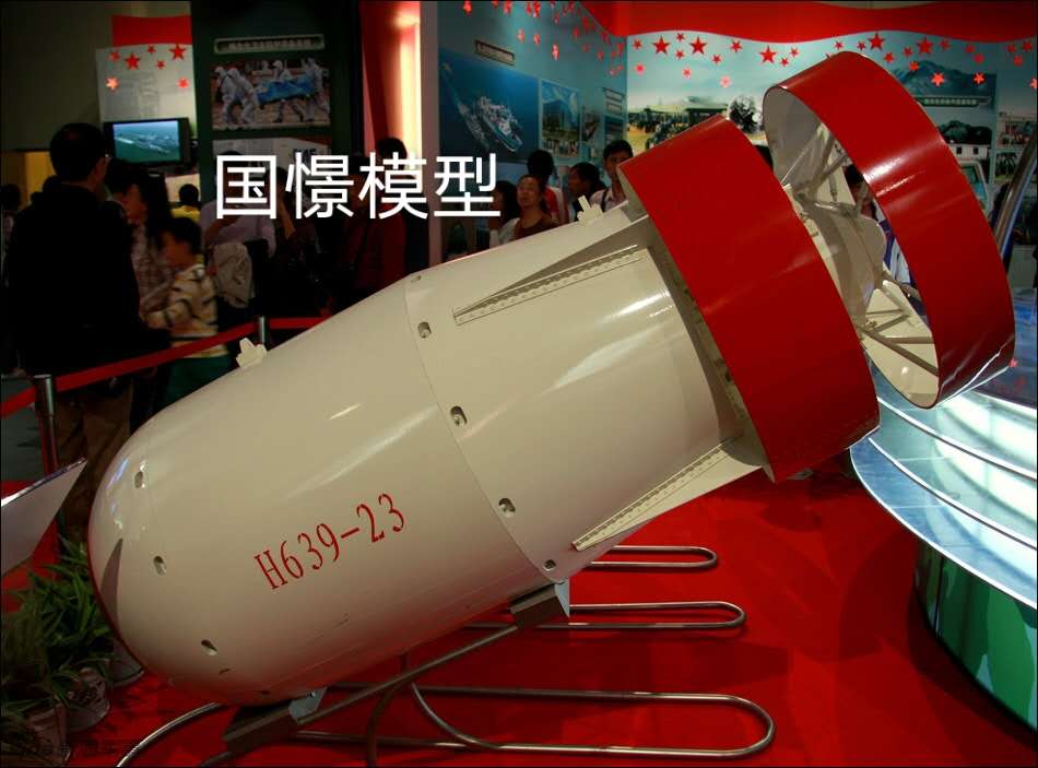 密山市军事模型