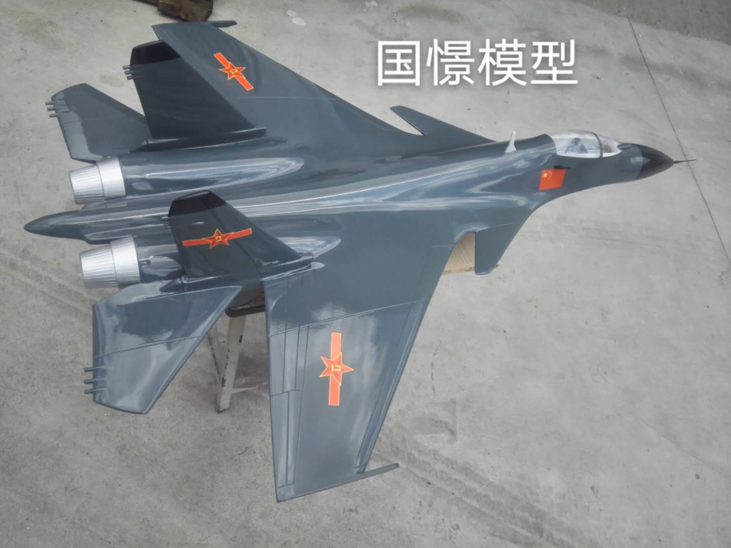 密山市军事模型