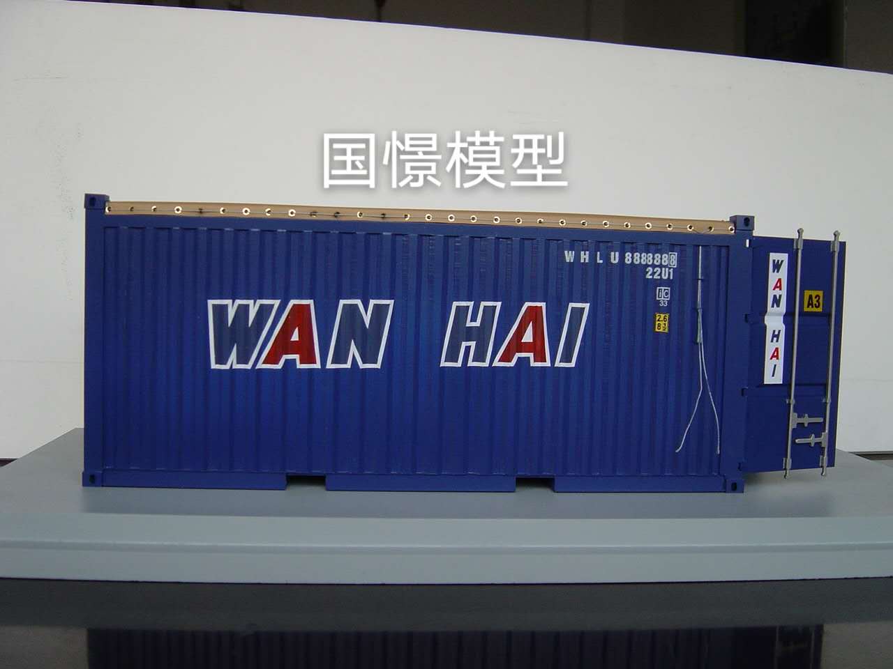 密山市礼品模型