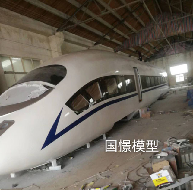 密山市高铁模型